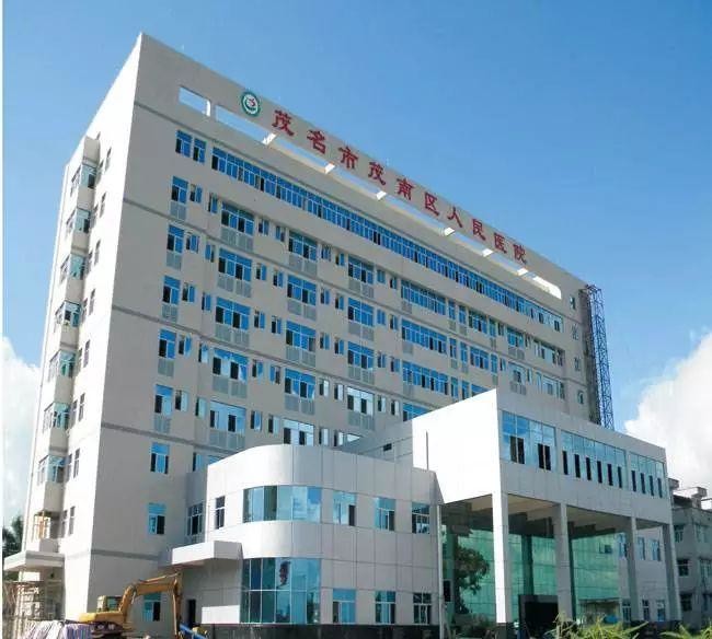 آخرین مورد شرکت بیمارستان مردم Maoming در Maoming