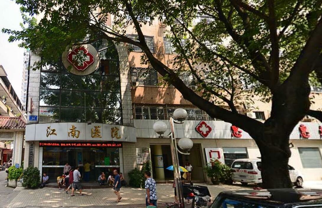 آخرین مورد شرکت بیمارستان جیانگنان ، منطقه Huicheng ، شهر Huizhou