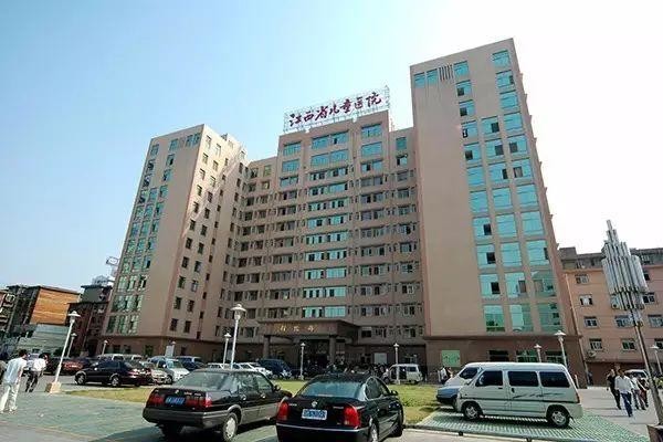 آخرین مورد شرکت بیمارستان کودکان استانی جیانگشی