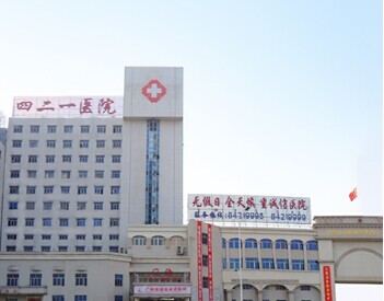 آخرین مورد شرکت بیمارستان PLA No 107 چینی