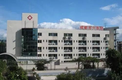 آخرین مورد شرکت ششمین بیمارستان مردمی چنگدو