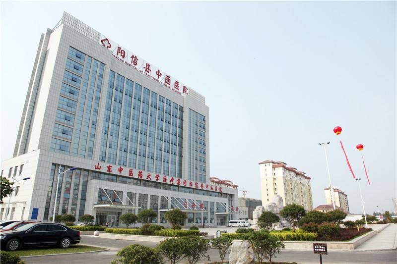آخرین مورد شرکت بیمارستان مردم شهرستان یانگ شین