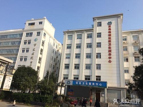 آخرین مورد شرکت پردیس یینگکو ، بیمارستان شرق منطقه یانگپو