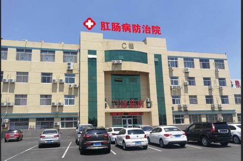 آخرین مورد شرکت بیمارستان Anorectal Jingxia ، میدان نفتی شنگلی