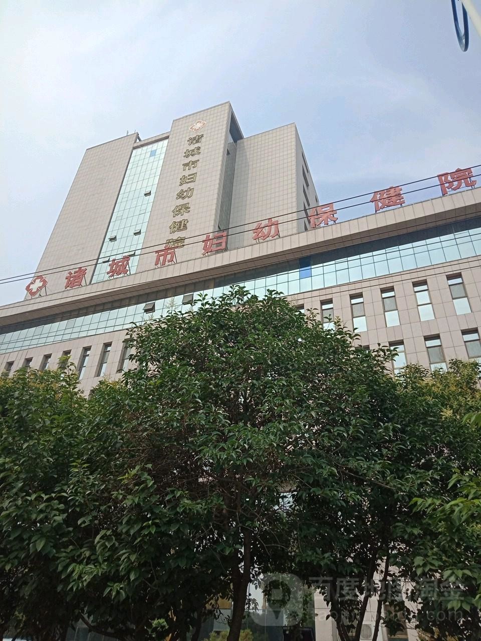 آخرین مورد شرکت بیمارستان بهداشت مادر و کودک Zhucheng City